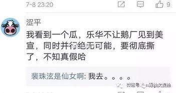 女生发吃瓜是敷衍,女生“吃瓜”背后的真实态度揭秘