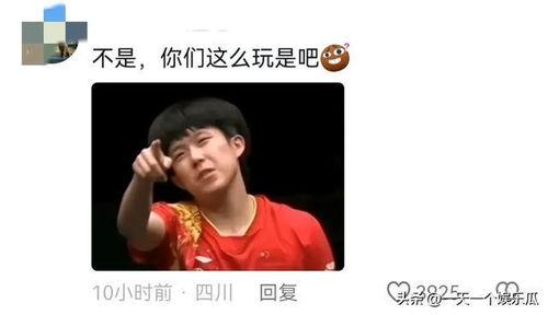 刘雨辰吃瓜,揭秘娱乐圈背后的真相