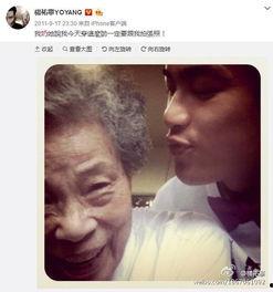 郭采洁吃瓜的视频,揭秘娱乐圈幕后故事