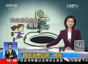 网络吃瓜骗局揭秘视频,揭秘视频深度剖析