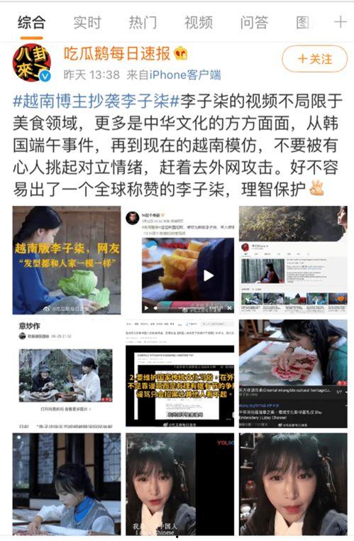 最近吃瓜视频在哪看啊微博