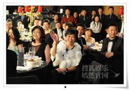 慈善晚宴吃瓜视频大全