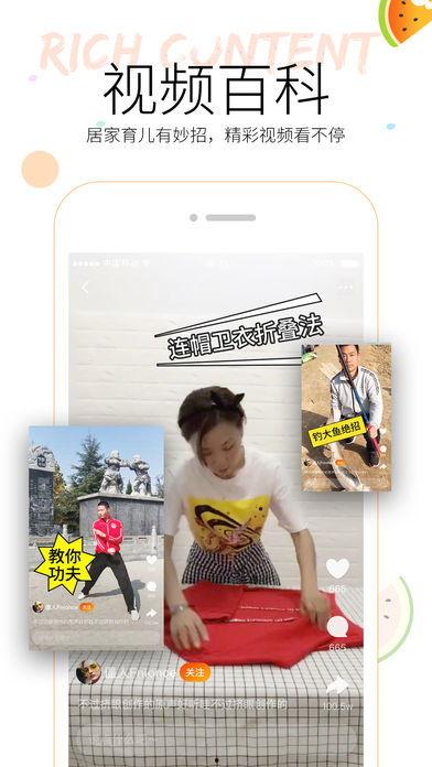 吃瓜文字视频下载软件