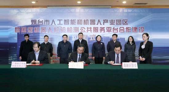 烟台学院吃瓜视频