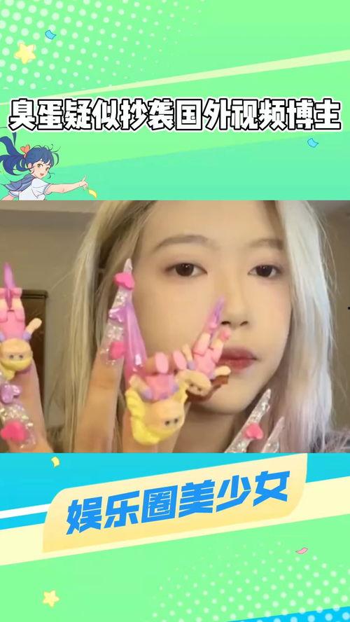 网红吃瓜视频片段,揭秘娱乐圈幕后真相