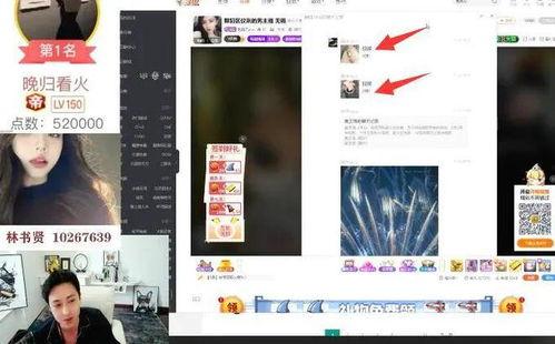 主播连麦在线吃瓜视频大全